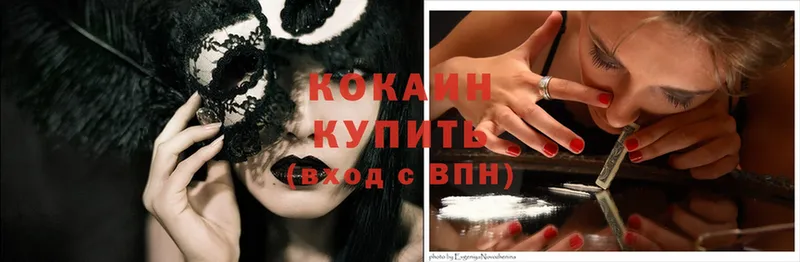 Cocaine Эквадор  Игра 