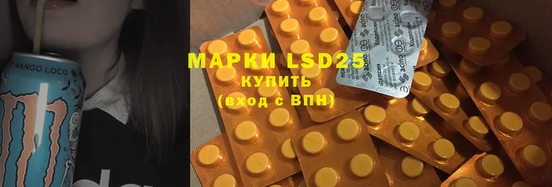 LSD-25 экстази кислота  kraken ссылки  Игра 